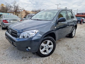 Toyota Rav4 2.0i/газов инжекцион, снимка 1