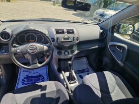 Обява за продажба на Toyota Rav4 2.0i/газов инжекцион ~13 500 лв. - изображение 10
