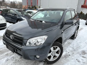 Toyota Rav4 2.0i/газов инжекцион, снимка 1