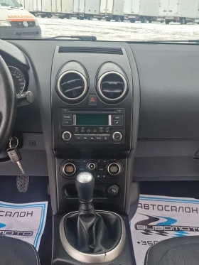 Nissan Qashqai 1.5DCi/Euro5A/Италия - 5000 € / 9779.15 лв. - 88460774 9