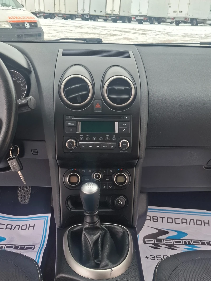 Nissan Qashqai 1.5DCi/Euro5A/Италия, снимка 8 - Автомобили и джипове - 53327256