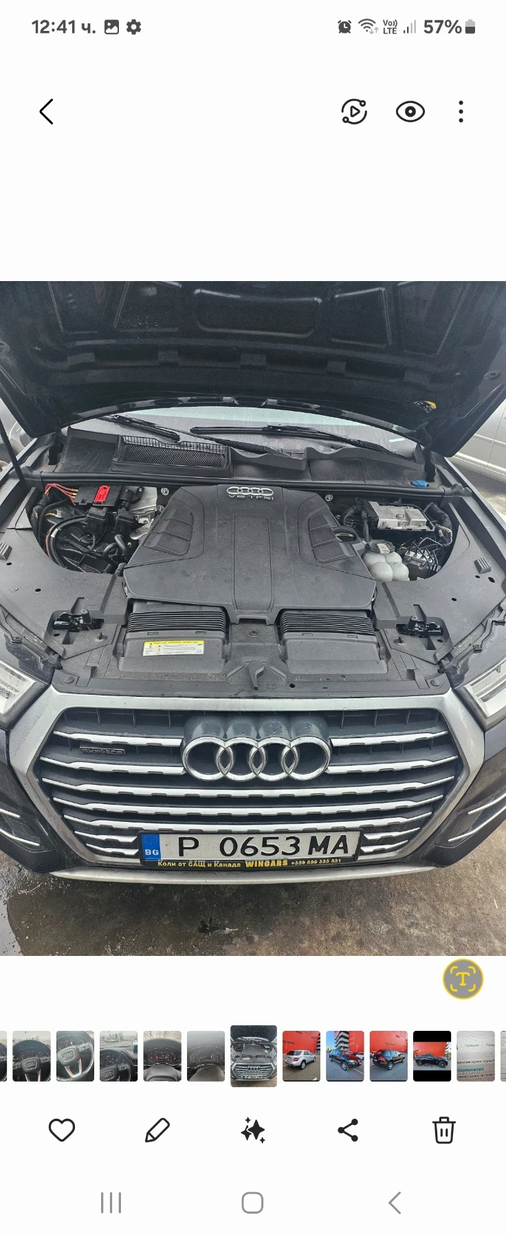 Audi Q7 3.0T TFSI, снимка 3 - Автомобили и джипове - 49312898