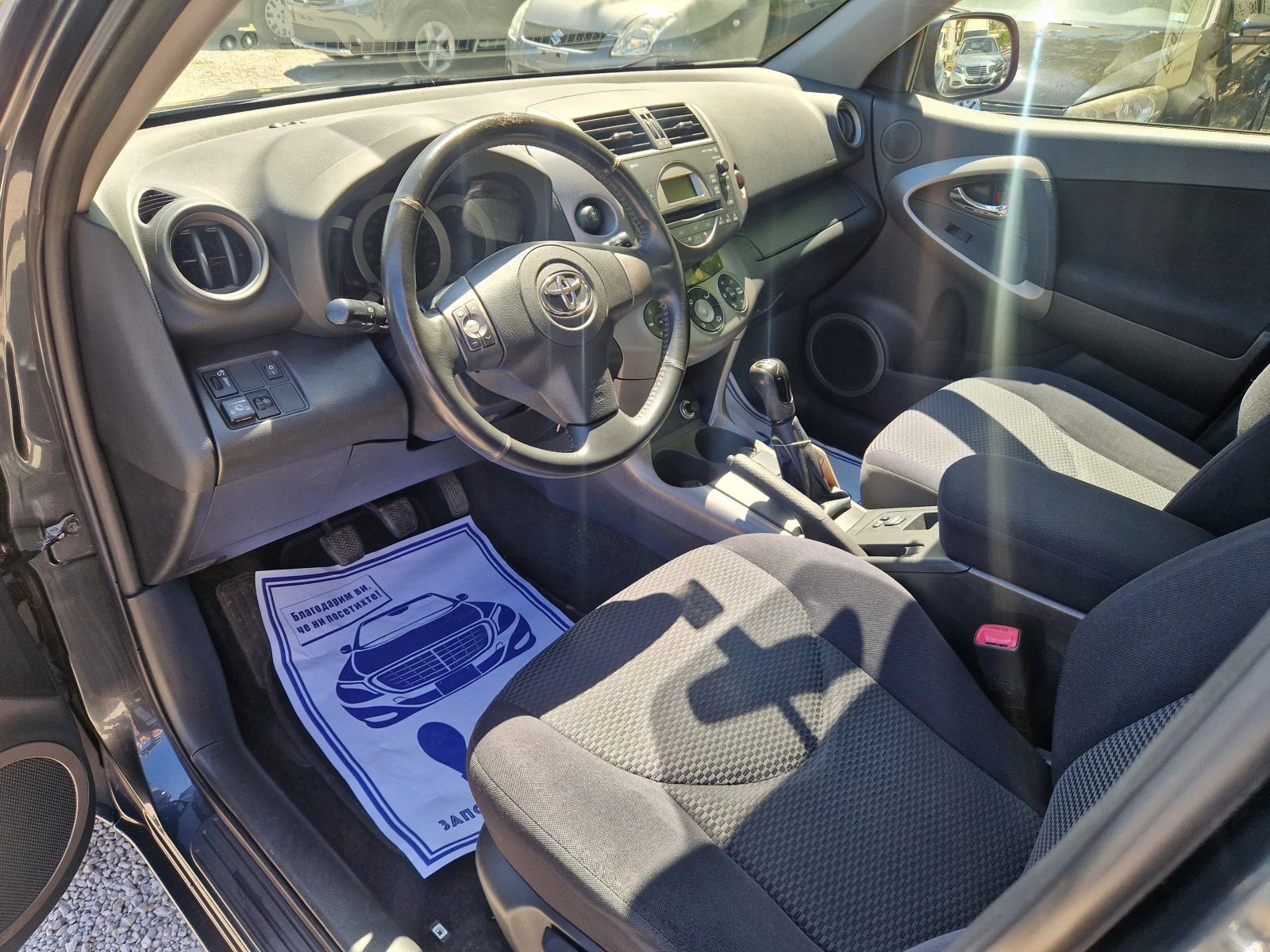Toyota Rav4 2.0i/газов инжекцион - изображение 10