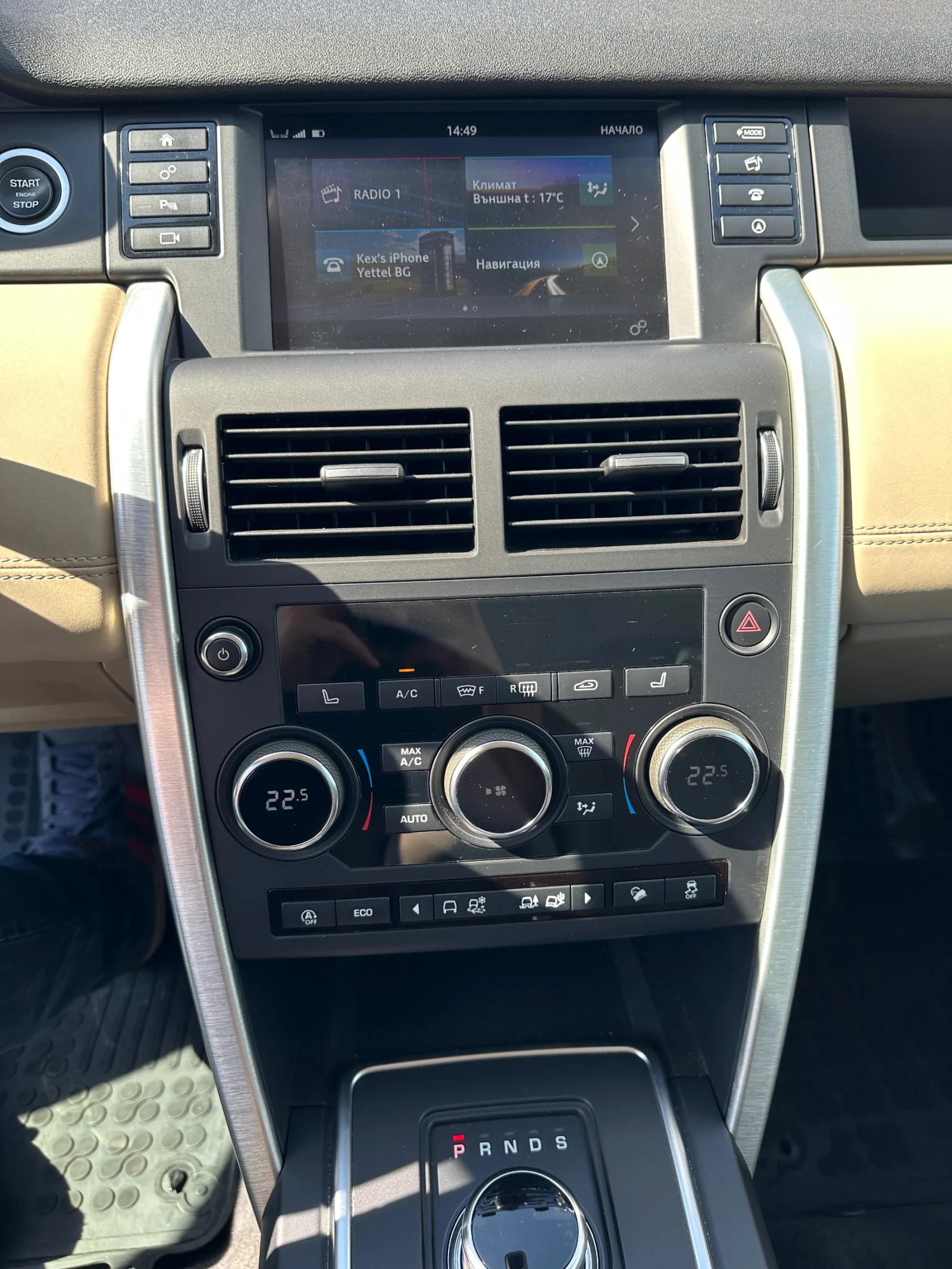 Land Rover Discovery  - изображение 8