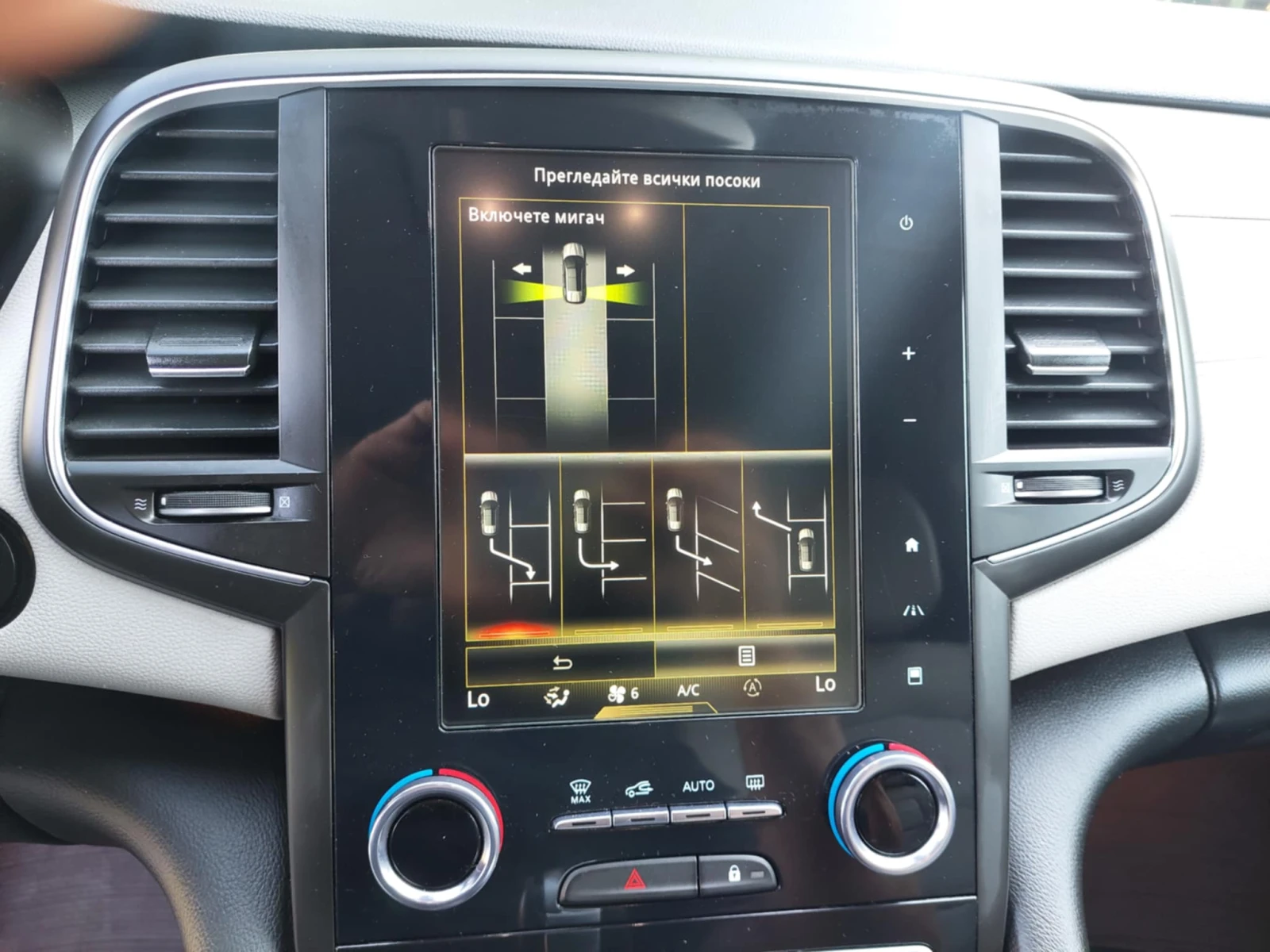 Renault Talisman 2.0D 4CONTROL | Mobile.bg   12