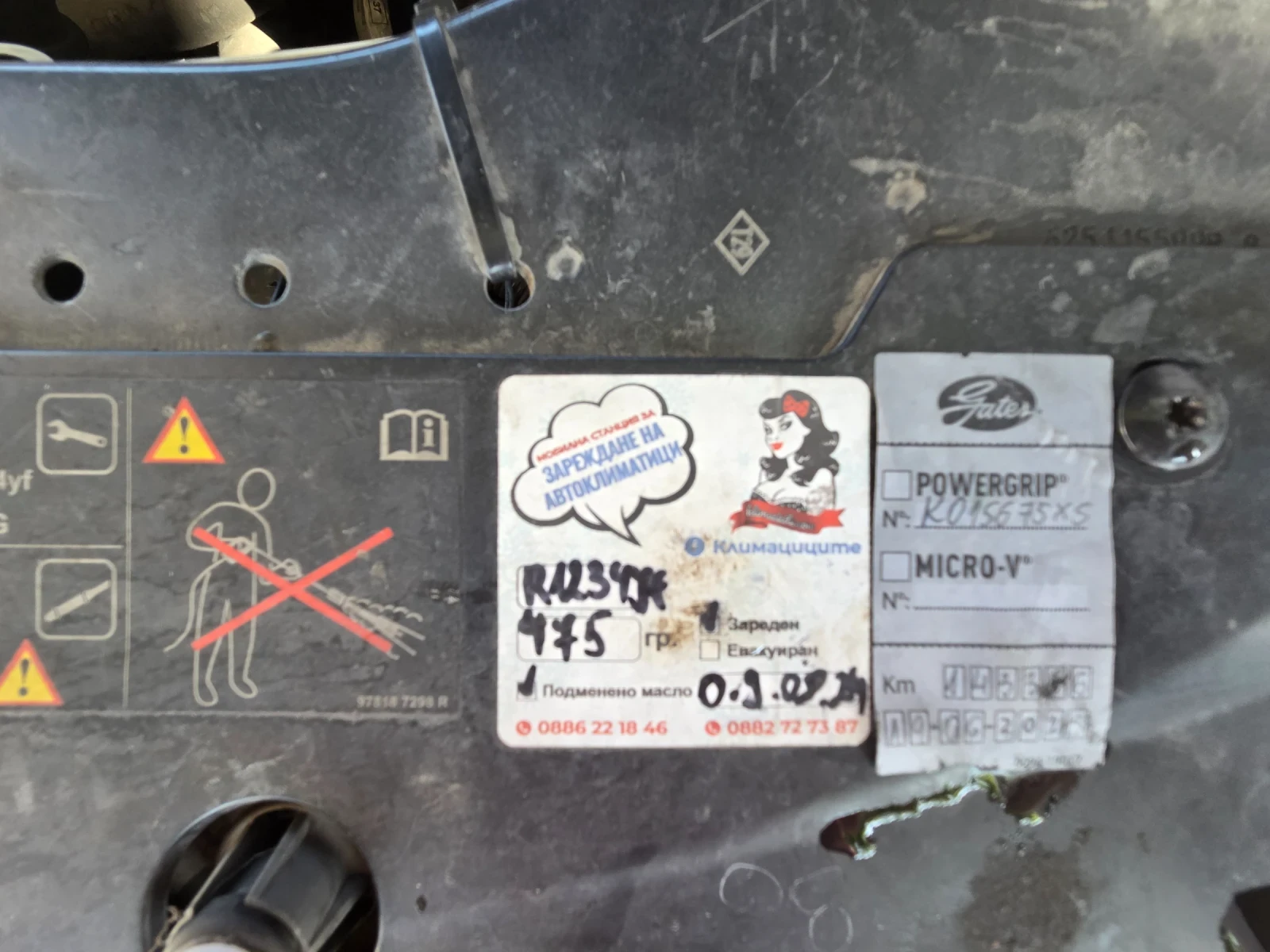 Dacia Dokker | Mobile.bg � ����������� 15