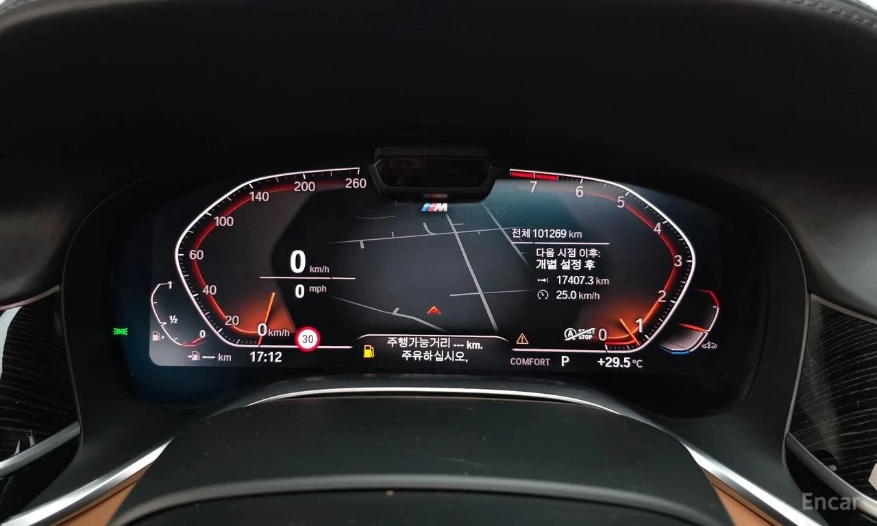 BMW 740, снимка 7 - Автомобили и джипове - 56689709