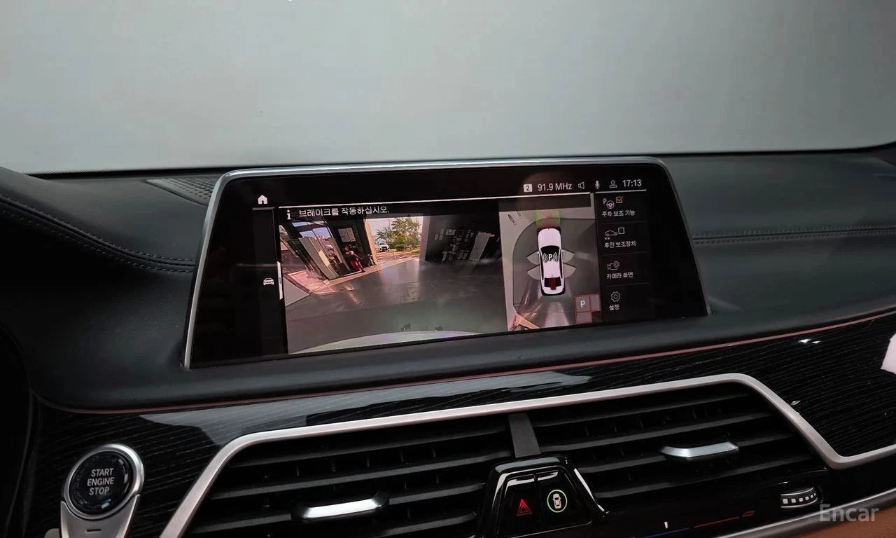 BMW 740, снимка 15 - Автомобили и джипове - 56689709
