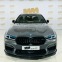 Обява за продажба на BMW M5 Competition / Akrapovič / Caron collector  ~99 999 EUR - изображение 3