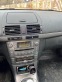 Обява за продажба на Toyota Avensis 2.2 D4D 150hp ~8 500 лв. - изображение 9