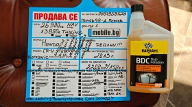 Honda Cr-v  06..2025 | Mobile.bg    17