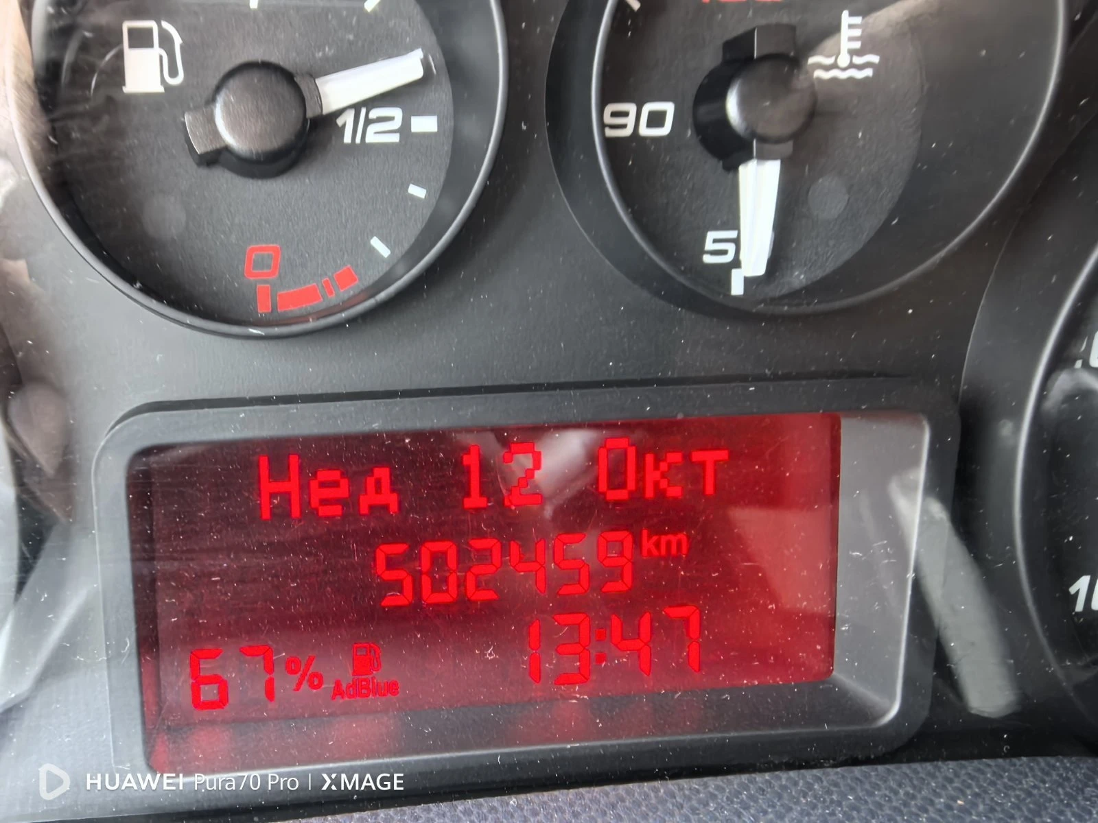 Iveco Daily 35C18 | Mobile.bg � ����������� 13