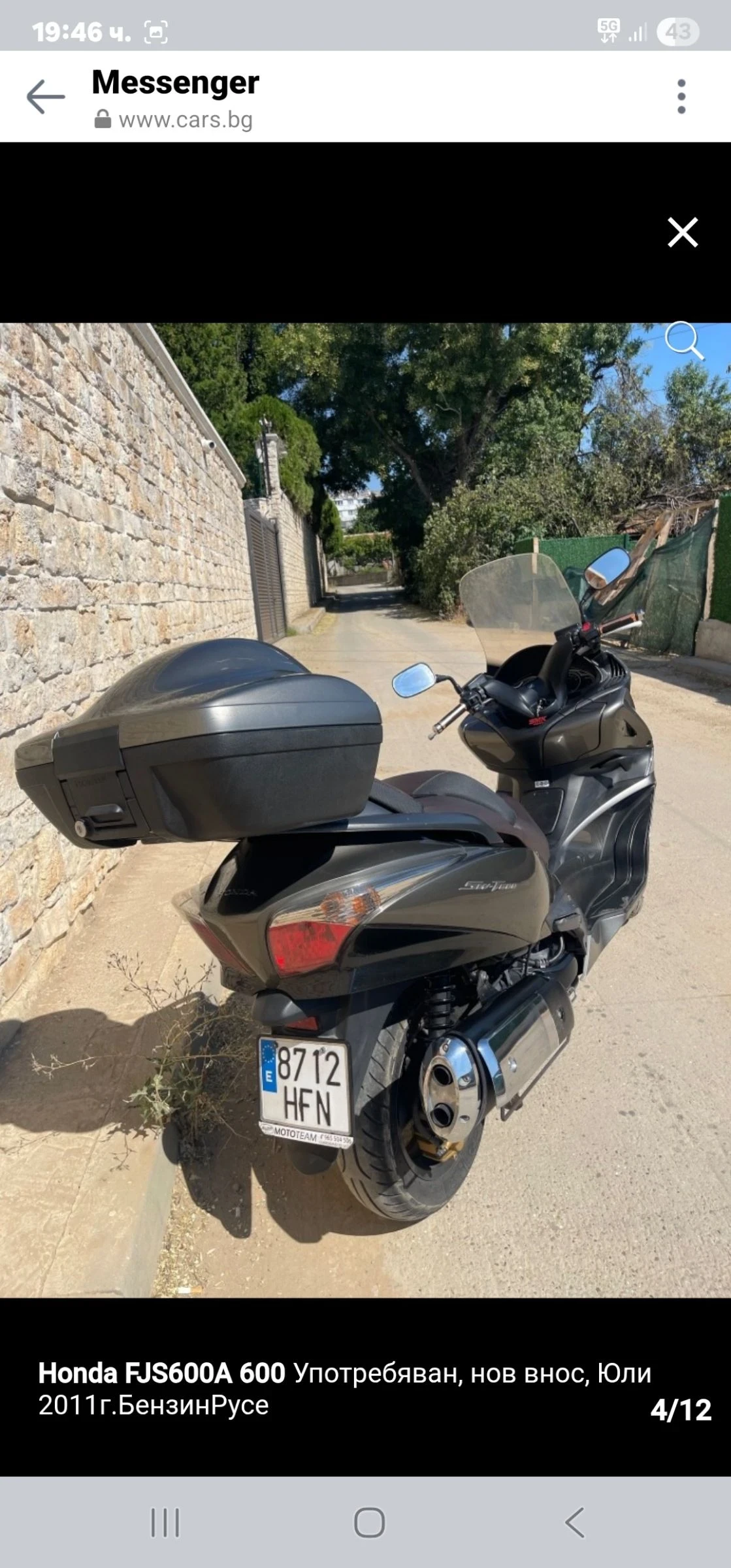 Honda Silver Wing Т600 - изображение 4