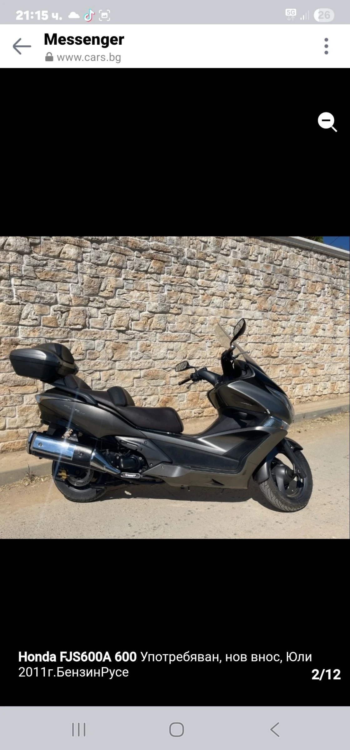 Honda Silver Wing Т600 - изображение 2