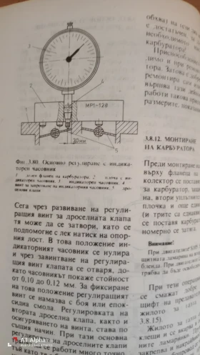 Шкода 120L, снимка 9
