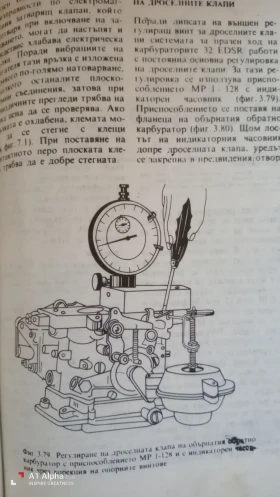 Шкода 120L, снимка 13