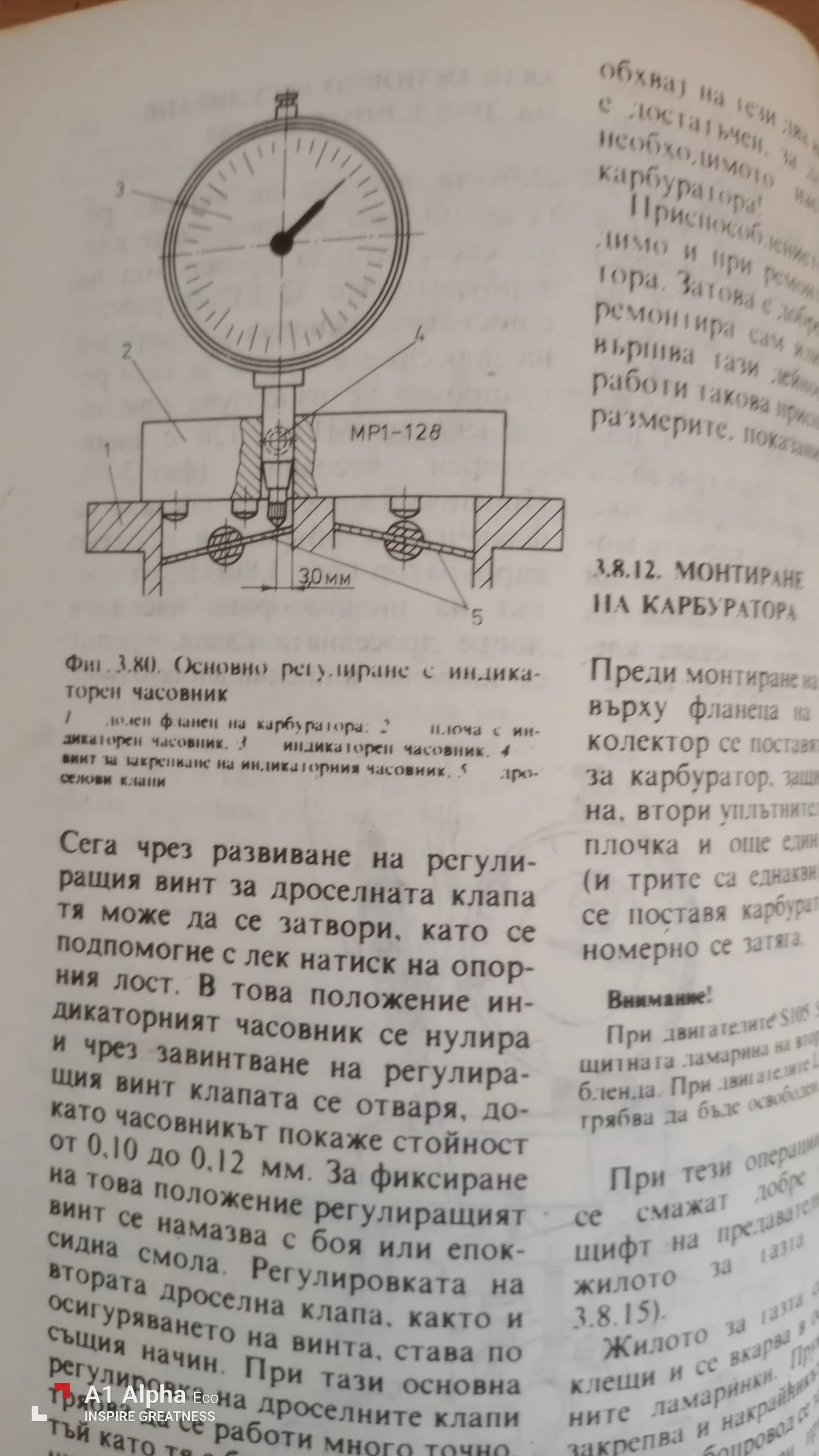  120L | Mobile.bg   9