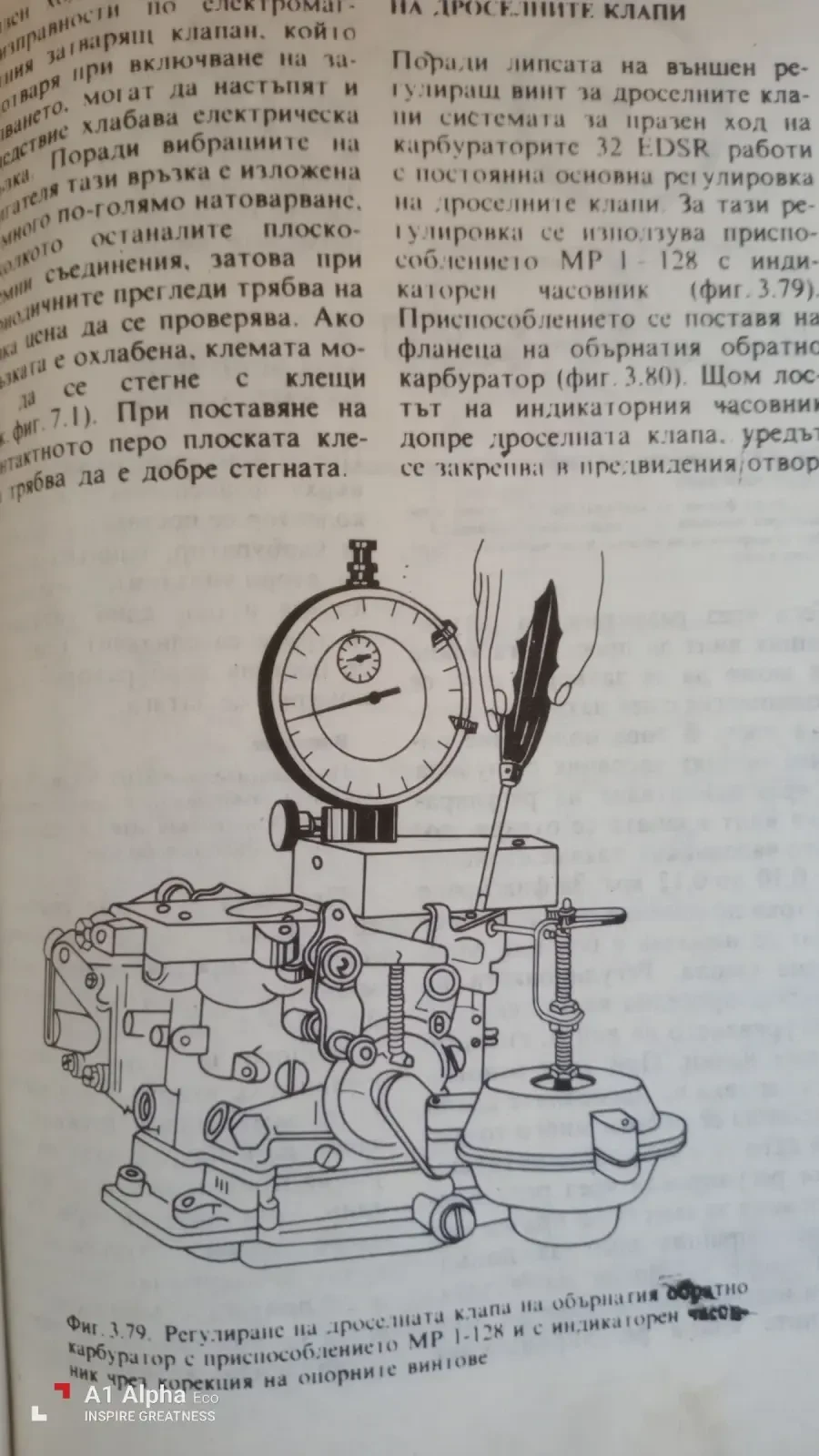  120L | Mobile.bg   13