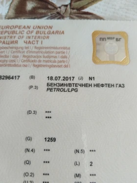 Dacia Dokker Petrol/LPG | Mobile.bg    11