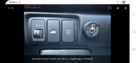Honda Accord 2, 4.190K.C  и 2, 0.155K.C - 13 € - 19926945 4
