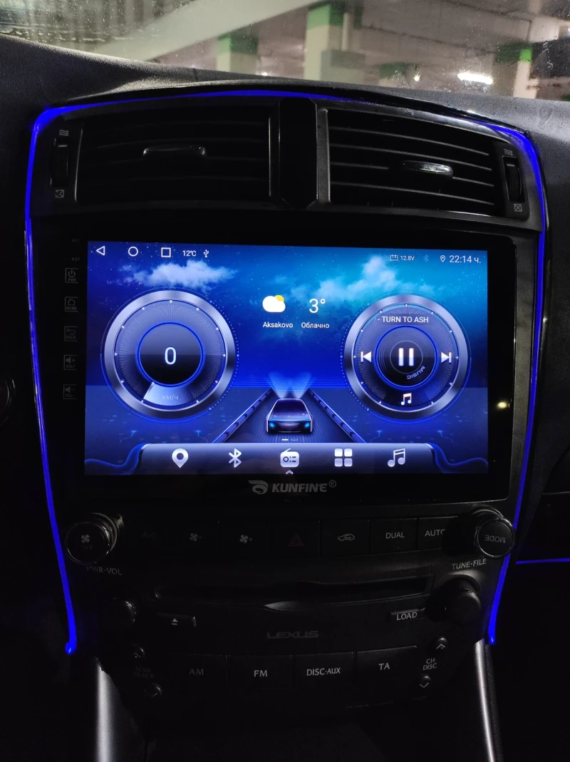 Lexus IS 220d, снимка 5 - Автомобили и джипове - 53267403