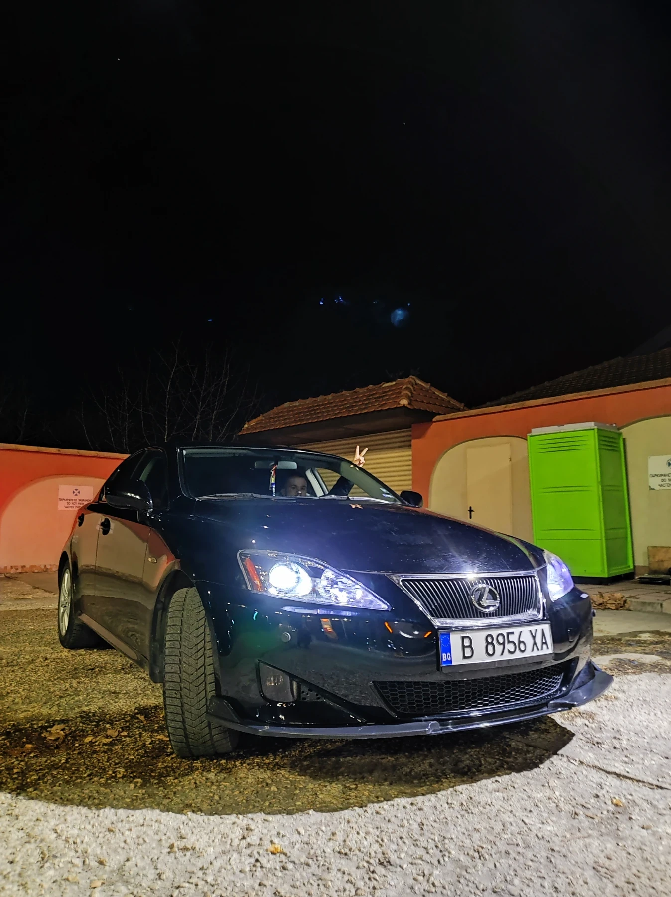Lexus IS 220d, снимка 1