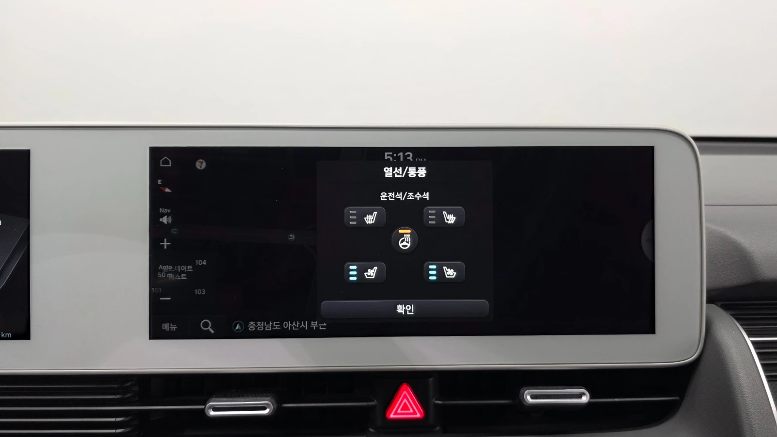 Hyundai Ioniq 5 КРАЙНА ЦЕНА ДО СОФИЯ, снимка 11 - Автомобили и джипове - 56136525