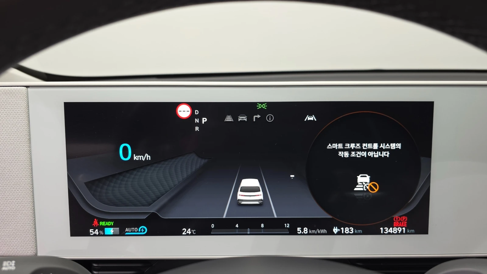 Hyundai Ioniq 5 КРАЙНА ЦЕНА ДО СОФИЯ, снимка 8 - Автомобили и джипове - 56136525