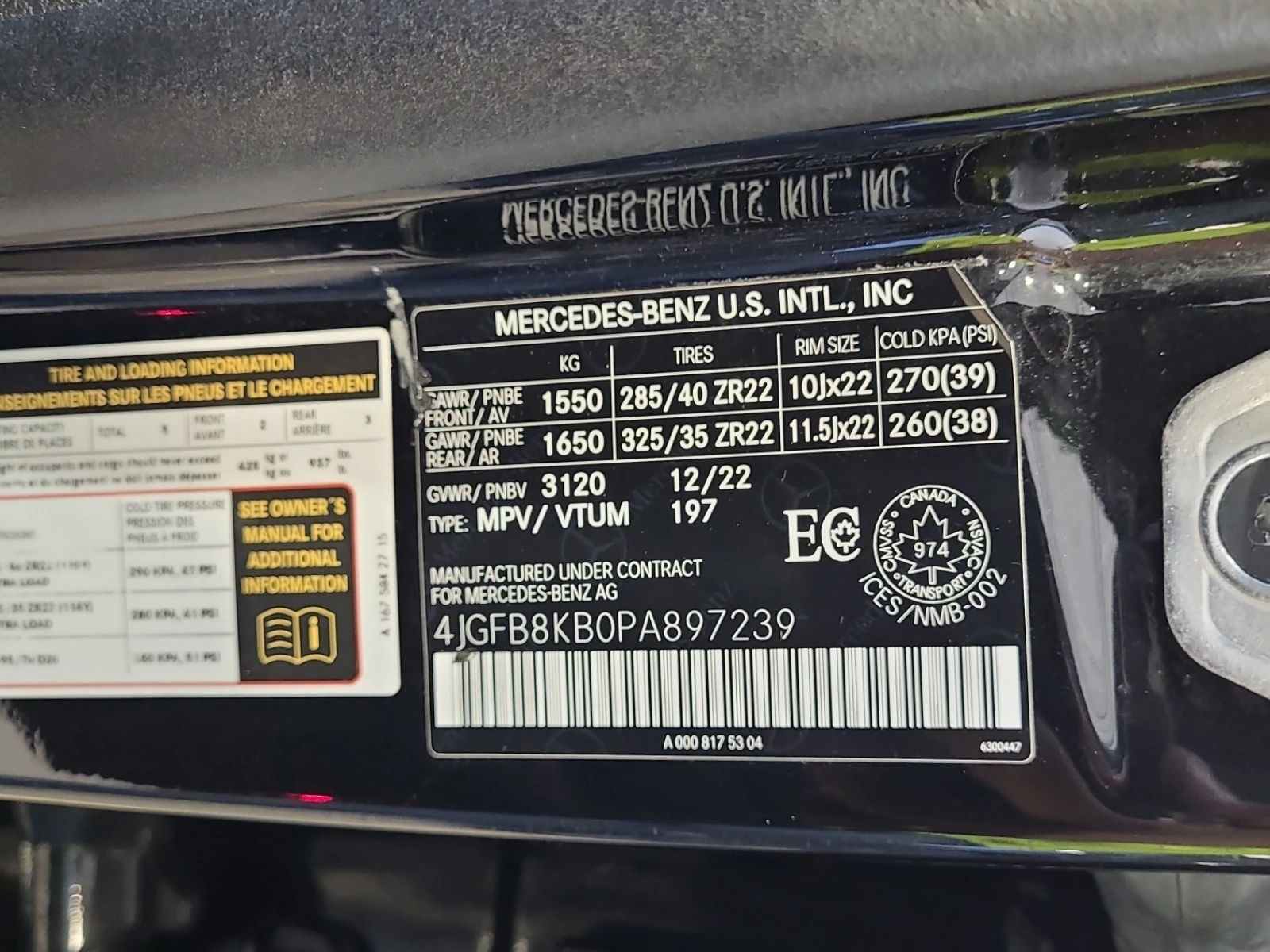 Mercedes-Benz GLE 4L 8cyl AWD | Mobile.bg � ����������� 16