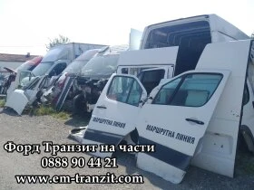 EGR клапан за отработени газове Ford Transit, снимка 13
