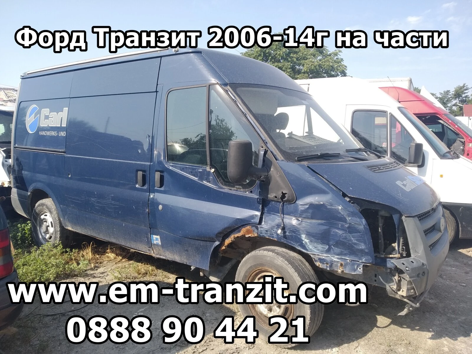 EGR     Ford Transit | Mobile.bg   3