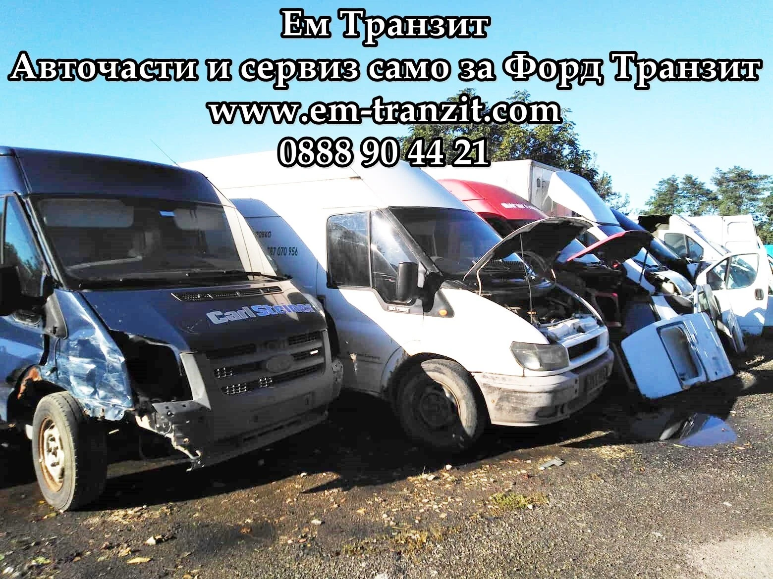 EGR     Ford Transit | Mobile.bg   1