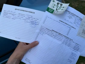 Обява за продажба на Citroen C3 ~2 500 лв. - изображение 6