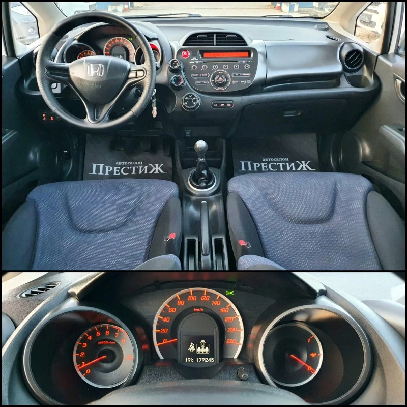 Honda Jazz 1.2i - GAZ, снимка 9 - Автомобили и джипове - 45286952