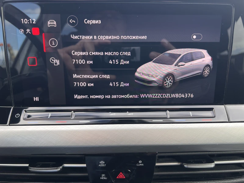 VW Golf Life/1.5eTSI/150k.c./7AT, снимка 14 - Автомобили и джипове - 52000770