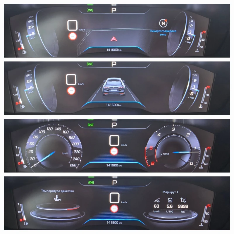 Peugeot 508 1.5BlueHDI* ALLURE* 131кс* EAT8 Automatic*  , снимка 17 - Автомобили и джипове - 52311342