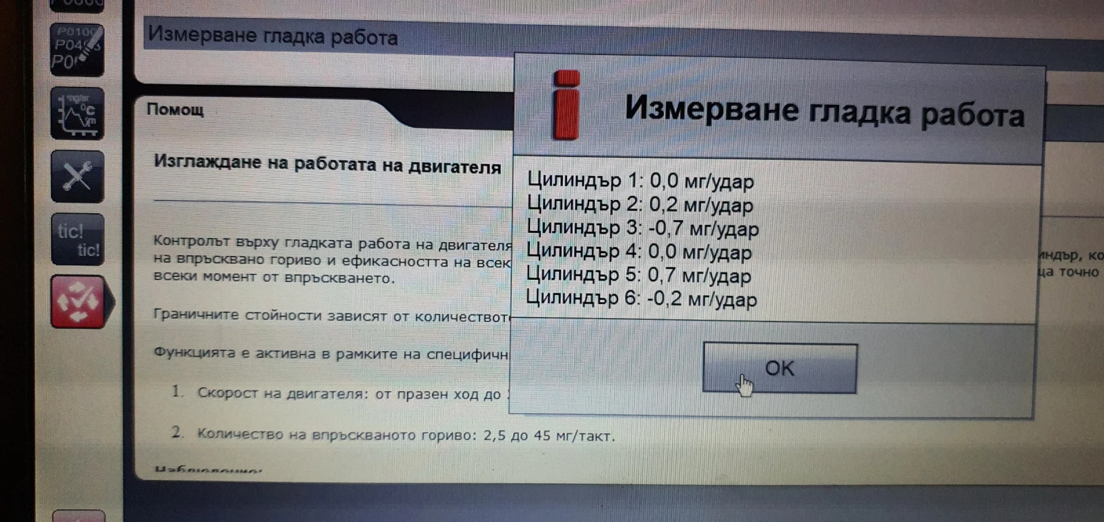 BMW 530 530d m-tech 218hp -300hp | Mobile.bg   14