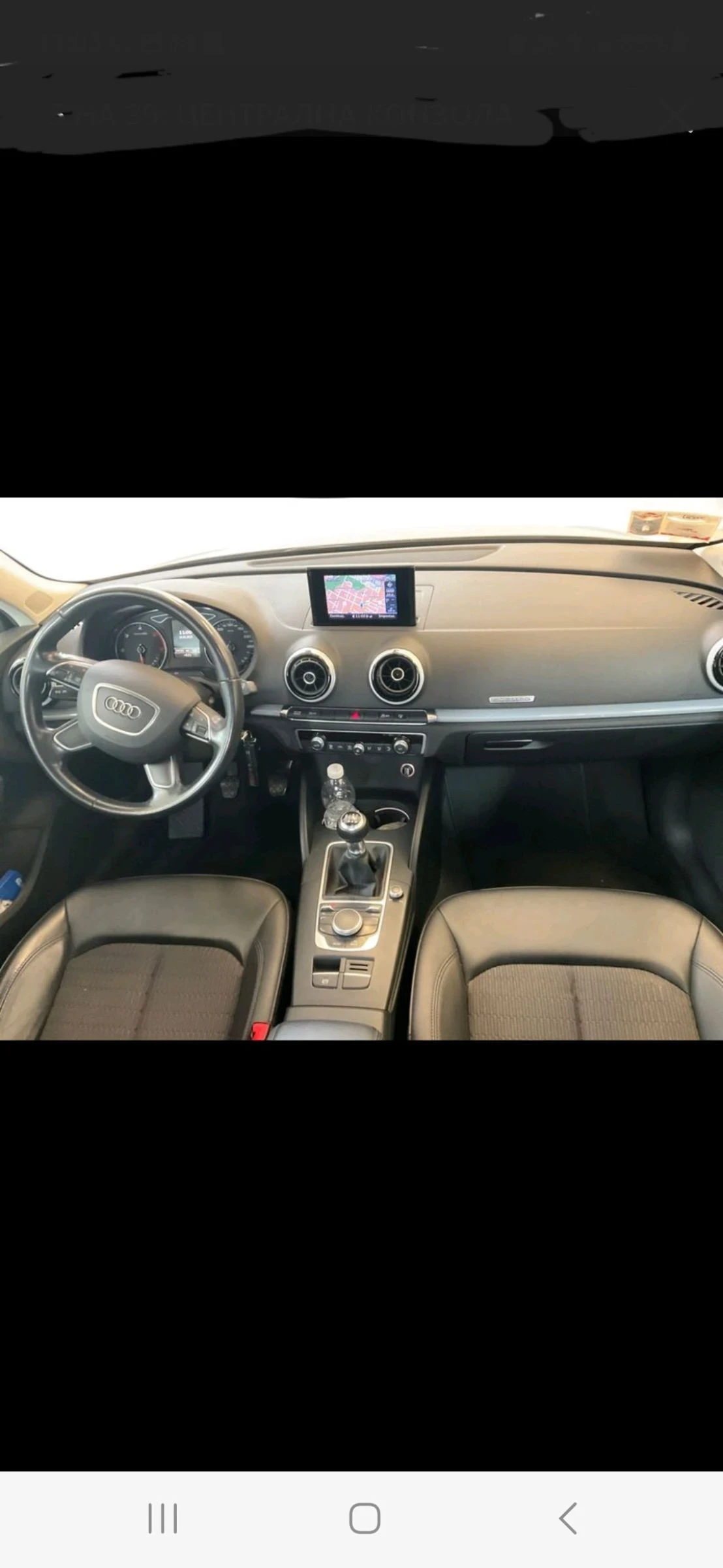 Audi A3 2.0TDI 4X4 EURO6 КОЖА/НАВИГАЦИЯ - изображение 3