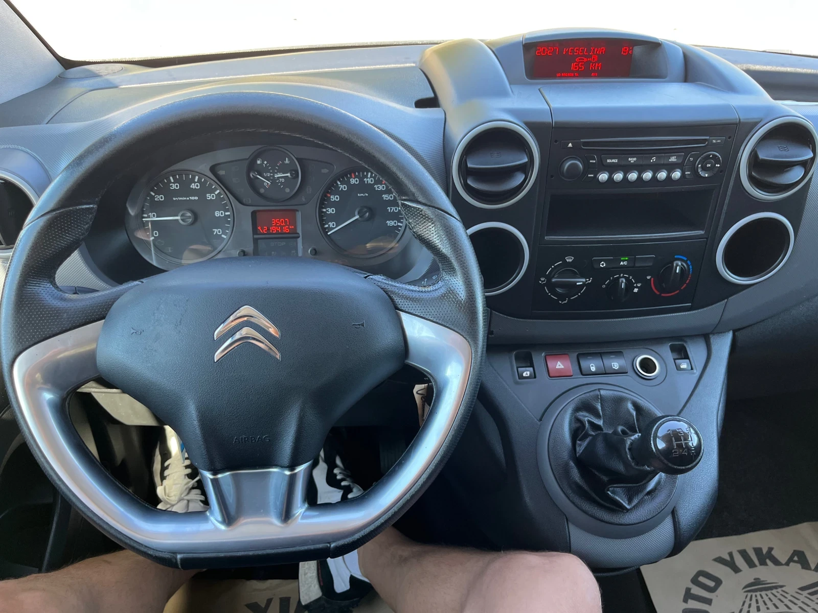 Citroen Berlingo 1.6 HDI/ | Mobile.bg   15