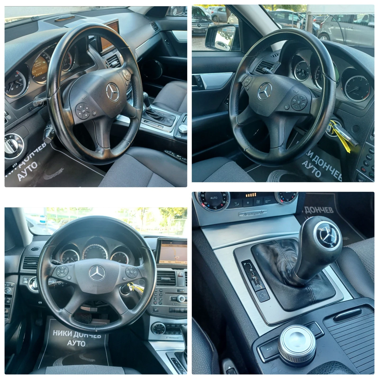 Mercedes-Benz C 200 AVANTGARDE! AVTOMAT! KOJA!NAVI!FUUL  | Mobile.bg — изображение 12