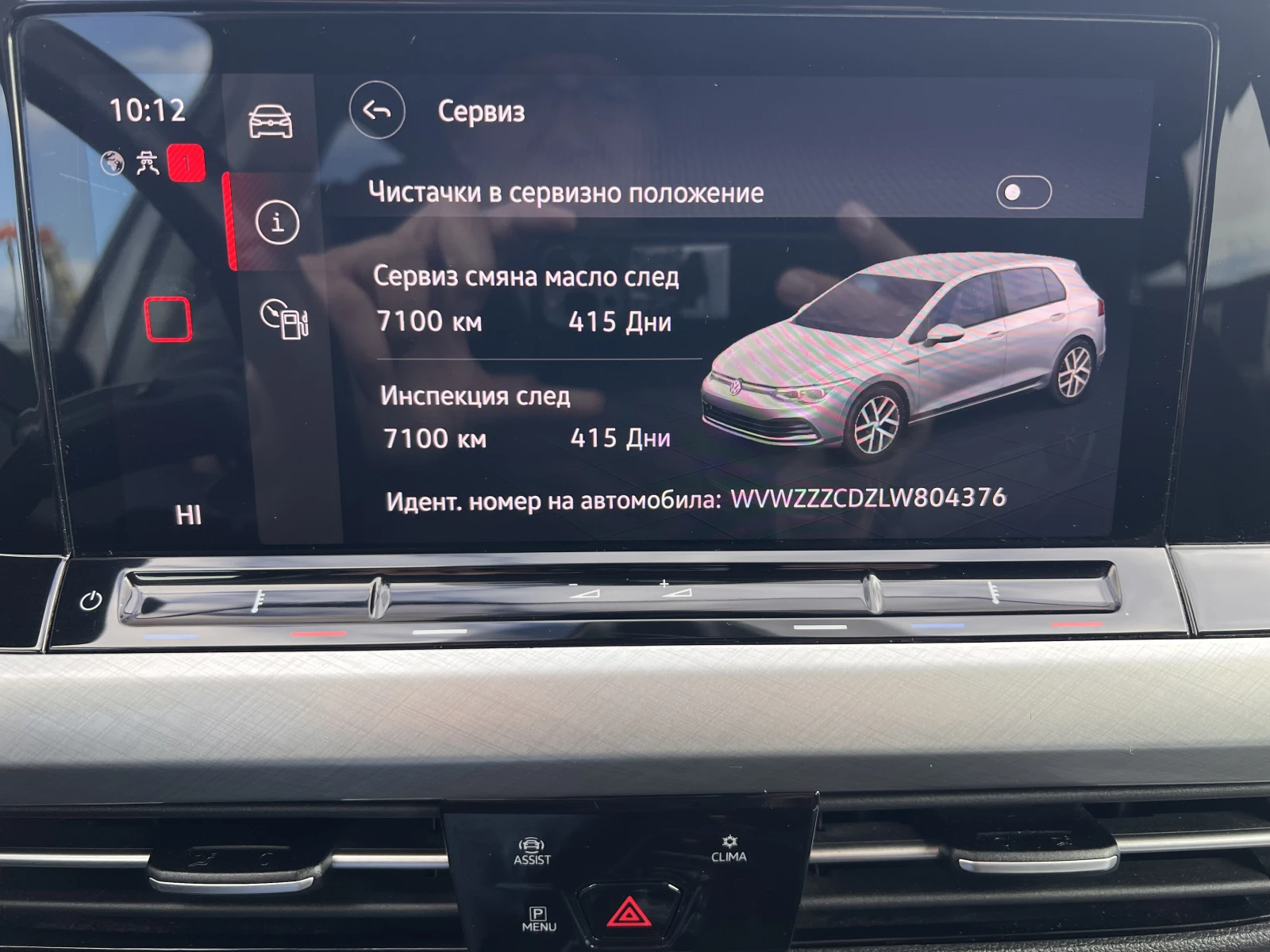 VW Golf Life/1.5eTSI/150k.c./7AT | Mobile.bg — изображение 14