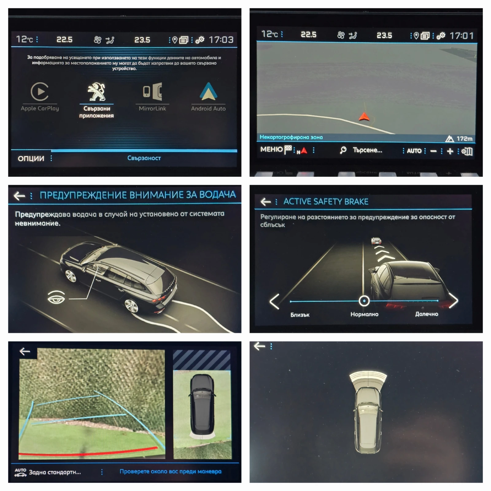 Peugeot 508 1.5BlueHDI* ALLURE* 131* EAT8 Automatic*   | Mobile.bg   16