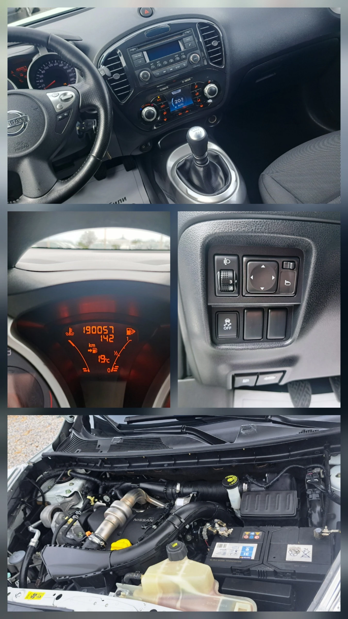 Nissan Juke 1.5dCI* АВТОПИЛОТ* ПАРКТРОНИК* ОТЛИЧЕН!, снимка 17 - Автомобили и джипове - 54484613