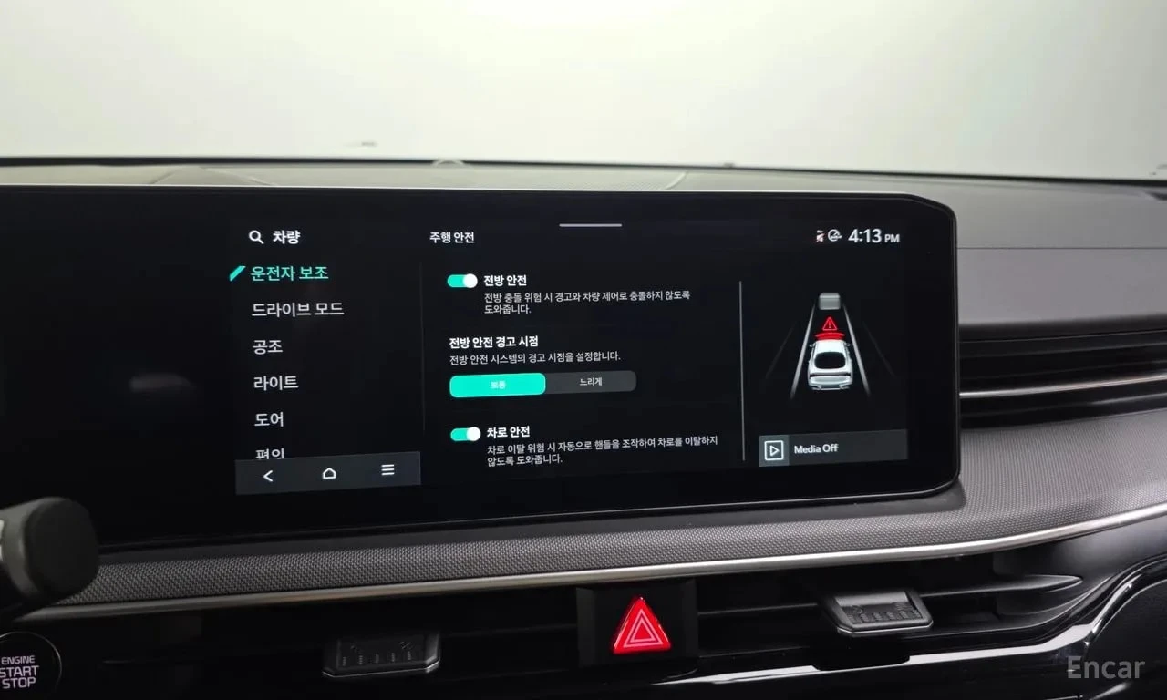 Kia K5 * 2.0 * ЦЕНА ДО БГ, снимка 11 - Автомобили и джипове - 56129236