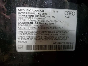 Audi SQ5 3.0 TFSI / Кожа / Панорама / ПРОГНОЗНА ЦЕНА до БГ, снимка 12