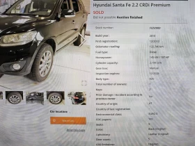 Hyundai Santa fe 2.2CRDI* 159хил.км* CAR PLAY.ВС.ЕКСТРИ, снимка 6