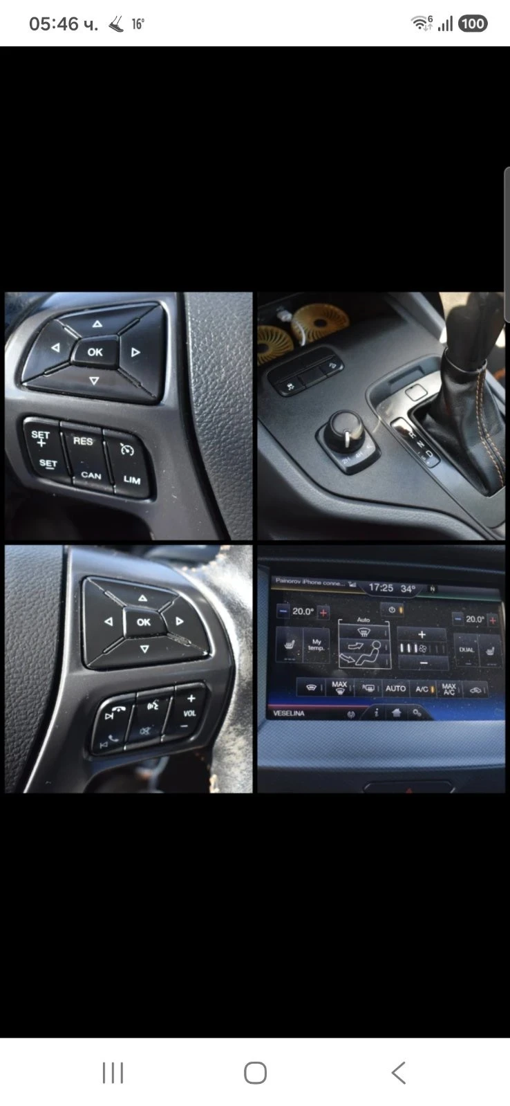 Ford Ranger, снимка 16 - Автомобили и джипове - 55727748