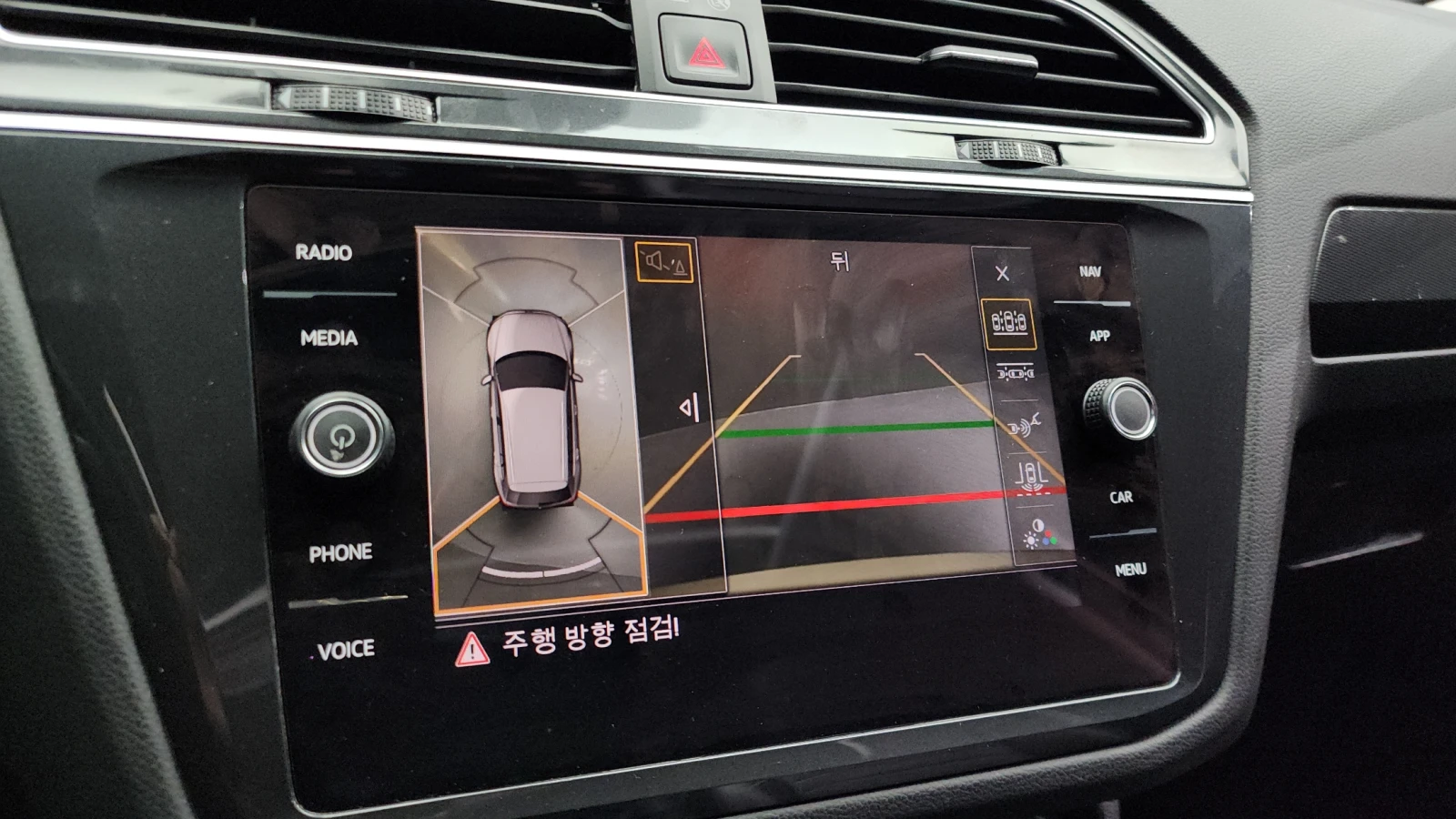 VW Tiguan 2.0TDI PRESTIGE autogeorge.com, снимка 13 - Автомобили и джипове - 54177865