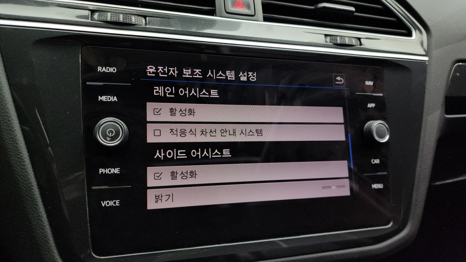 VW Tiguan 2.0TDI PRESTIGE autogeorge.com, снимка 14 - Автомобили и джипове - 54177865