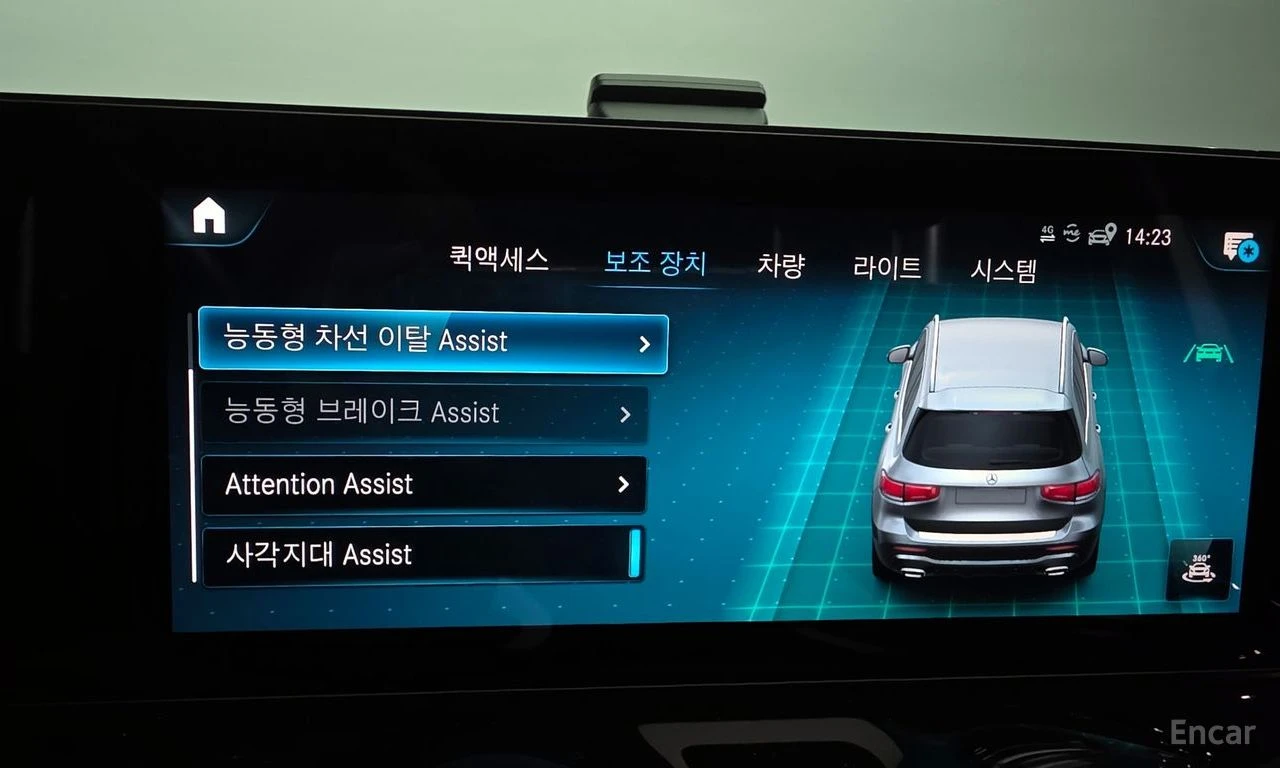 Mercedes-Benz GLB 220 ПОДГРЕВ* ДИСТРОНИК* ПАНОРАМА* АМБИЕНТНО* LANE* ASS, снимка 11 - Автомобили и джипове - 54427618